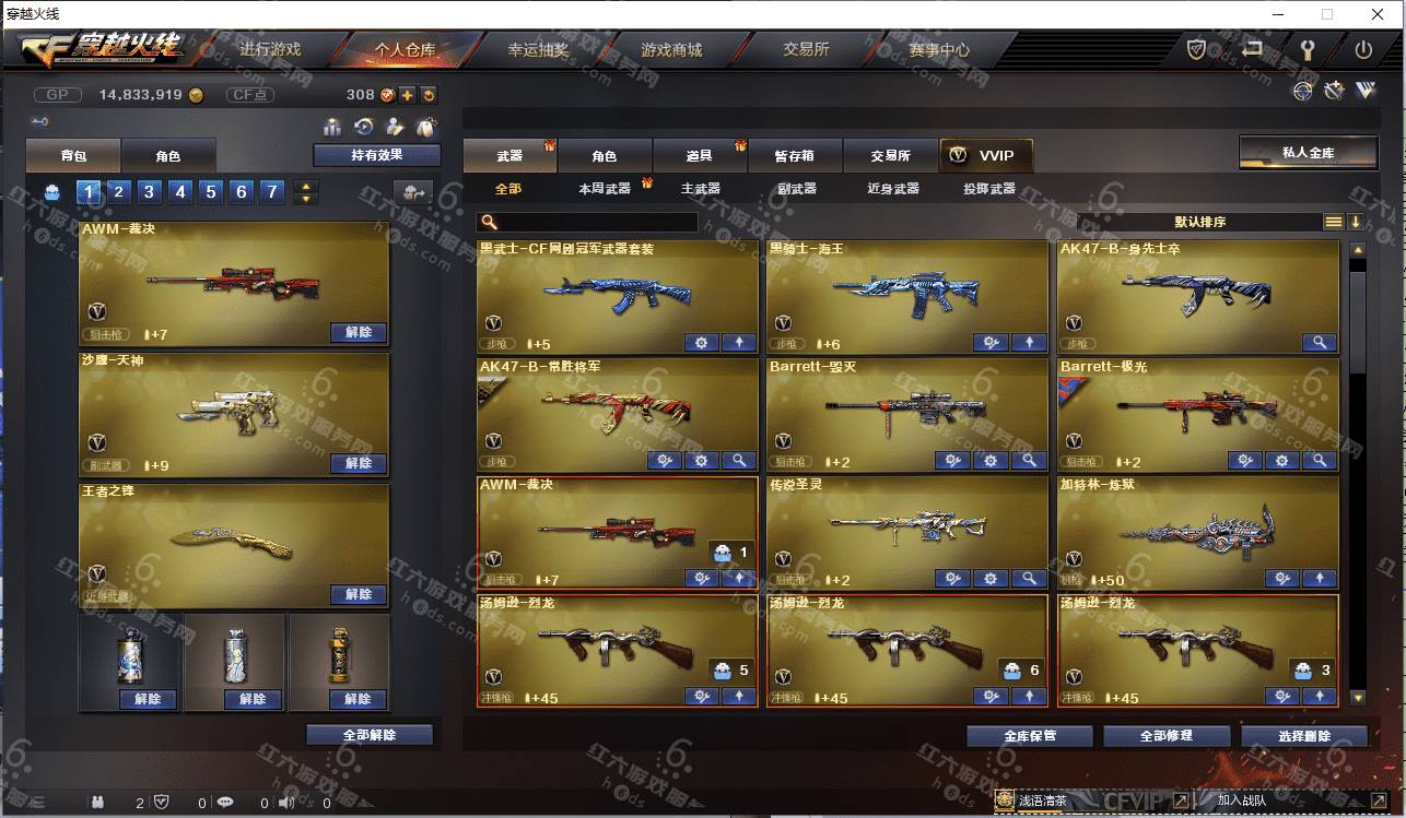 �ɶ���ʵ�� �㽭һ��42��v8����2�Ž����λ/��˵��ҫ/��˵ʥ��/H