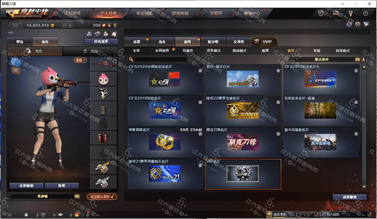 �ɶ���ʵ�� �㽭һ��42��v8����2�Ž����λ/��˵��ҫ/��˵ʥ��/H