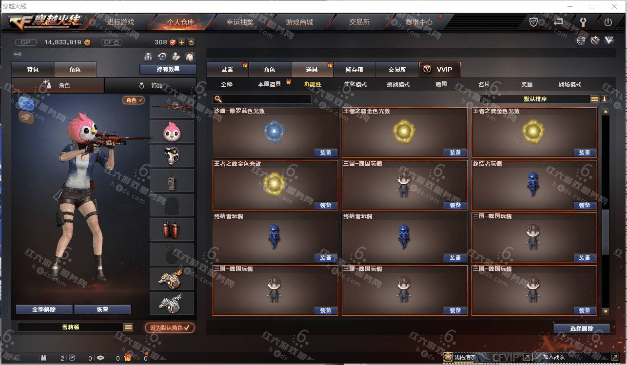 �ɶ���ʵ�� �㽭һ��42��v8����2�Ž����λ/��˵��ҫ/��˵ʥ��/H