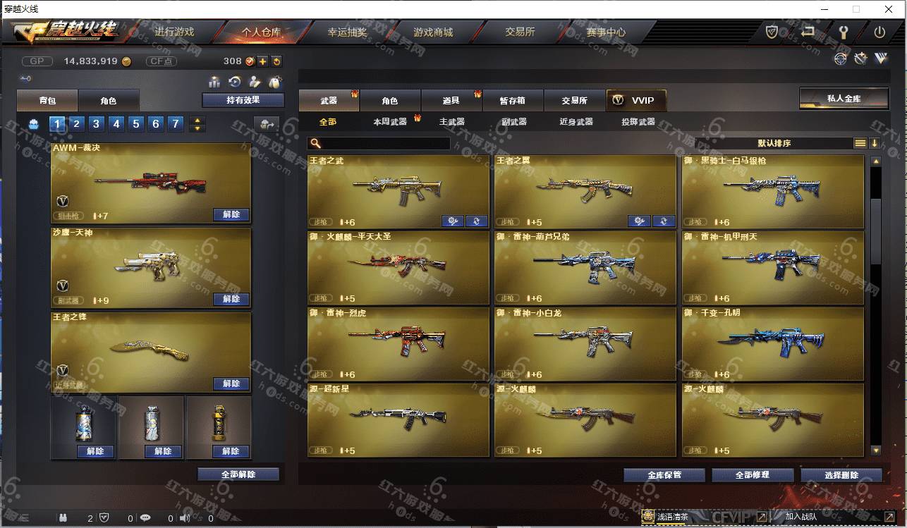 �ɶ���ʵ�� �㽭һ��42��v8����2�Ž����λ/��˵��ҫ/��˵ʥ��/H