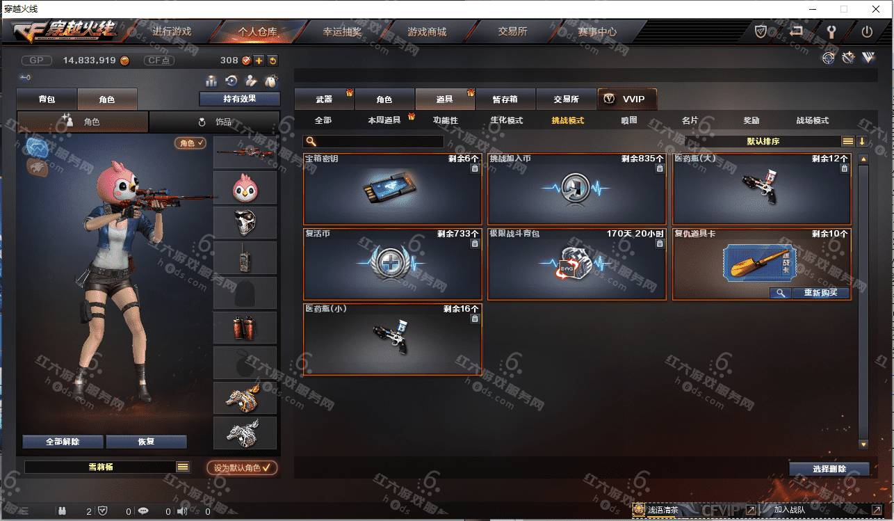 �ɶ���ʵ�� �㽭һ��42��v8����2�Ž����λ/��˵��ҫ/��˵ʥ��/H