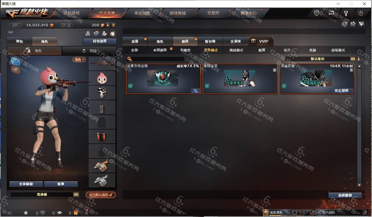 �ɶ���ʵ�� �㽭һ��42��v8����2�Ž����λ/��˵��ҫ/��˵ʥ��/H