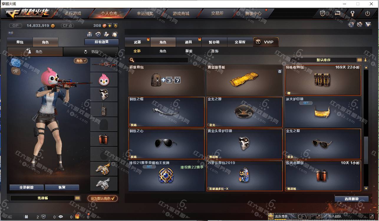 �ɶ���ʵ�� �㽭һ��42��v8����2�Ž����λ/��˵��ҫ/��˵ʥ��/H