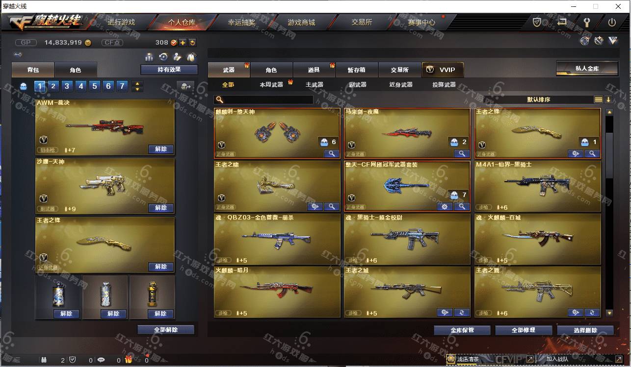 �ɶ���ʵ�� �㽭һ��42��v8����2�Ž����λ/��˵��ҫ/��˵ʥ��/H