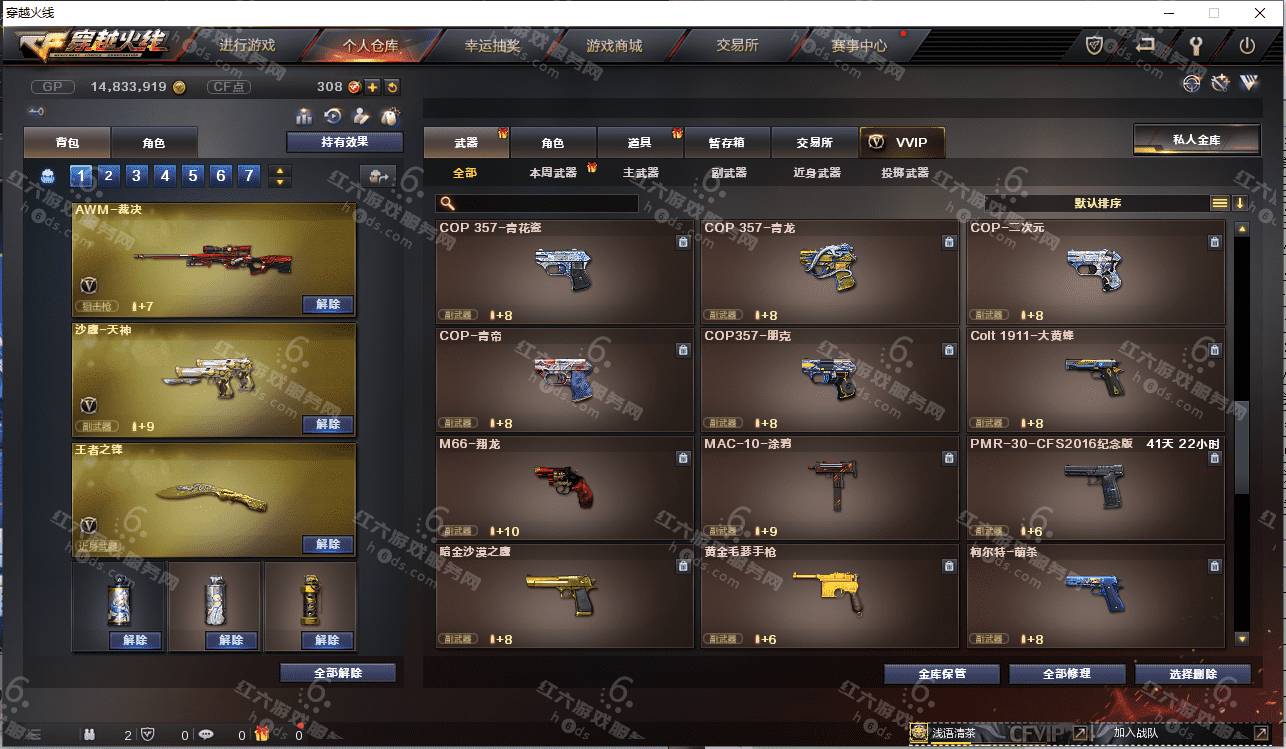 �ɶ���ʵ�� �㽭һ��42��v8����2�Ž����λ/��˵��ҫ/��˵ʥ��/H