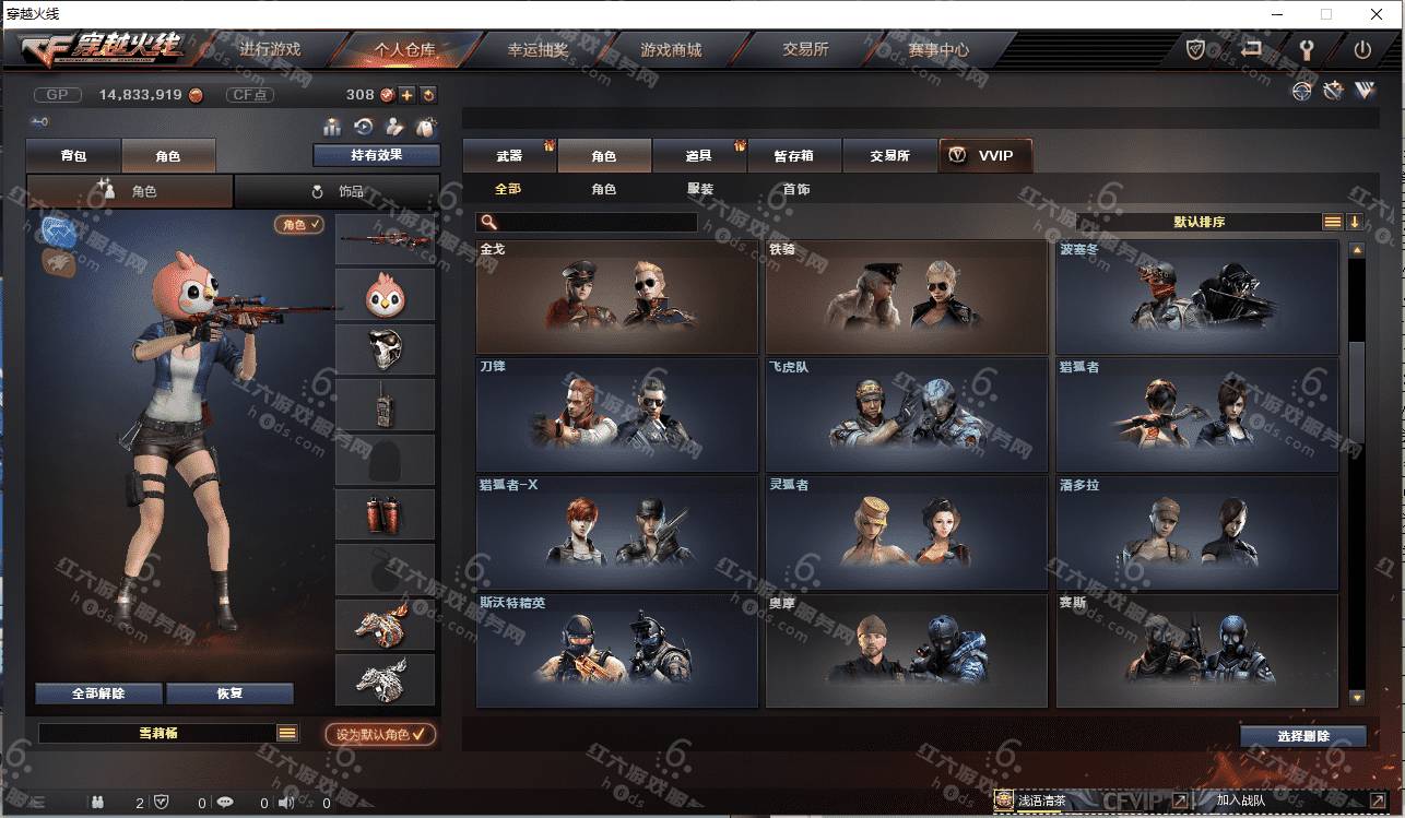 �ɶ���ʵ�� �㽭һ��42��v8����2�Ž����λ/��˵��ҫ/��˵ʥ��/H