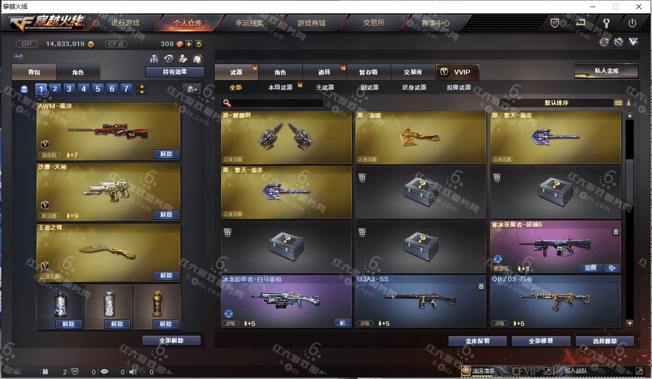 �ɶ���ʵ�� �㽭һ��42��v8����2�Ž����λ/��˵��ҫ/��˵ʥ��/H