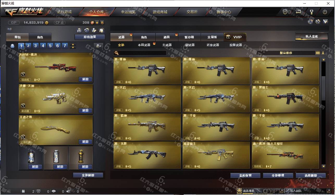 �ɶ���ʵ�� �㽭һ��42��v8����2�Ž����λ/��˵��ҫ/��˵ʥ��/H