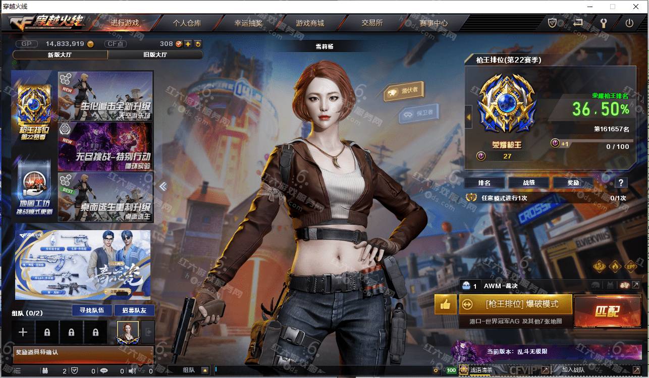 �ɶ���ʵ�� �㽭һ��42��v8����2�Ž����λ/��˵��ҫ/��˵ʥ��/H