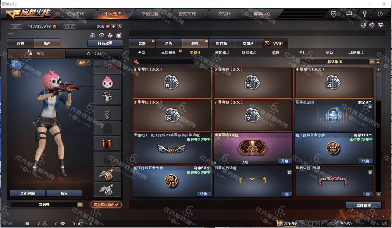 �ɶ���ʵ�� �㽭һ��42��v8����2�Ž����λ/��˵��ҫ/��˵ʥ��/H