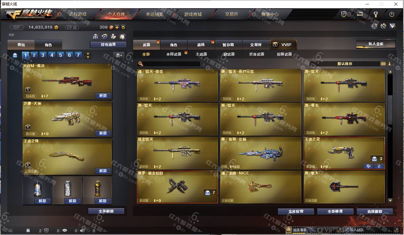 �ɶ���ʵ�� �㽭һ��42��v8����2�Ž����λ/��˵��ҫ/��˵ʥ��/H