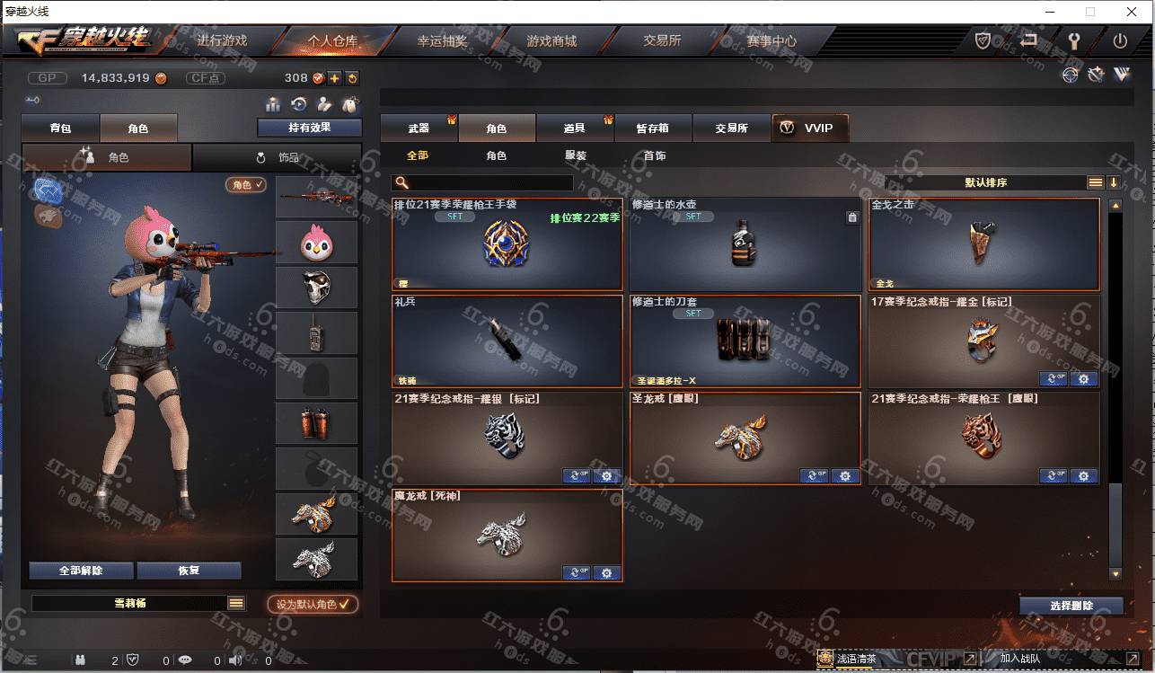 �ɶ���ʵ�� �㽭һ��42��v8����2�Ž����λ/��˵��ҫ/��˵ʥ��/H