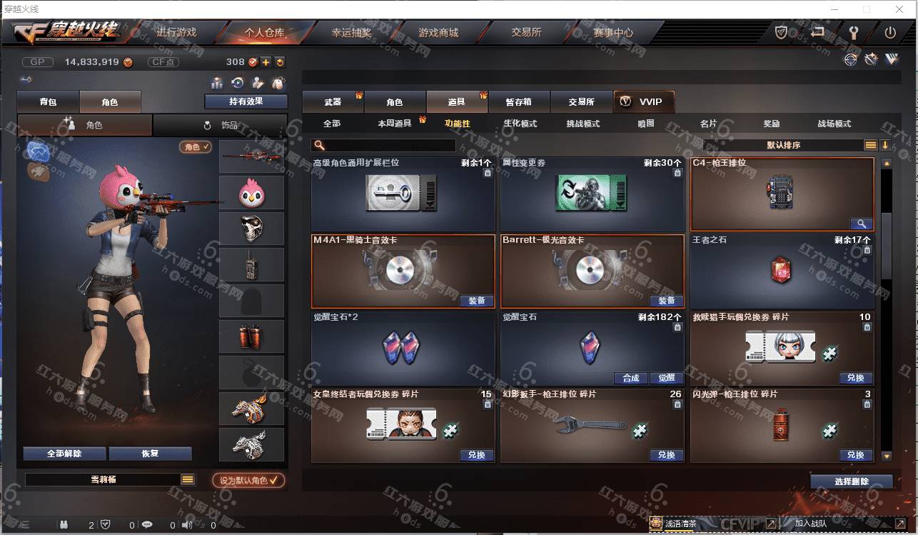 �ɶ���ʵ�� �㽭һ��42��v8����2�Ž����λ/��˵��ҫ/��˵ʥ��/H