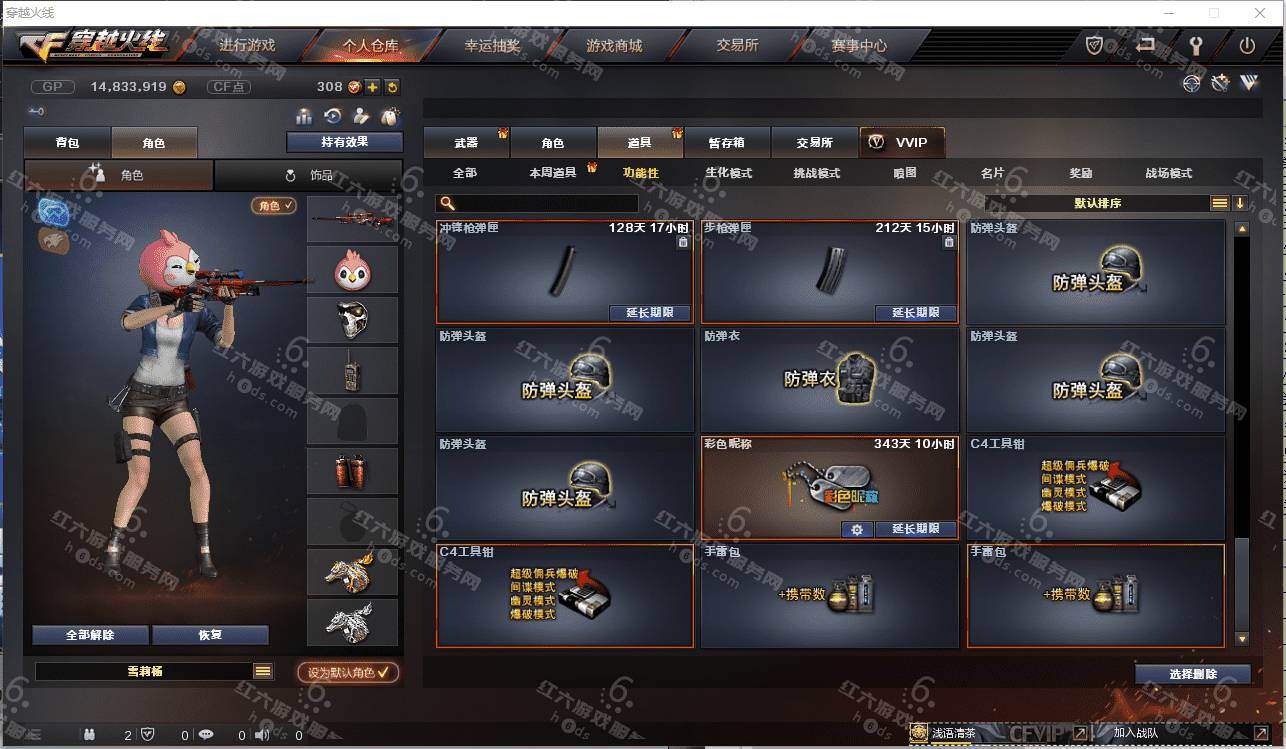 �ɶ���ʵ�� �㽭һ��42��v8����2�Ž����λ/��˵��ҫ/��˵ʥ��/H